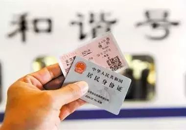 身份证复印件可以买火车票吗，儿童身份证复印件可以买火车票吗