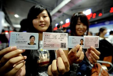 现在买火车票需要身份证吗，现在买火车票要身份证吗?？