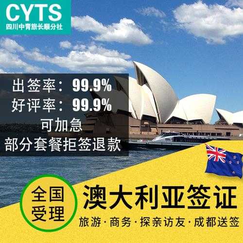 澳大利亚签证费用，澳大利亚签证费用2023？