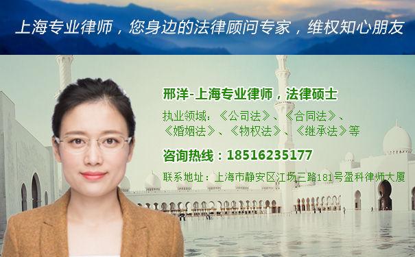 上海合同法律师，上海法律顾问律师电话